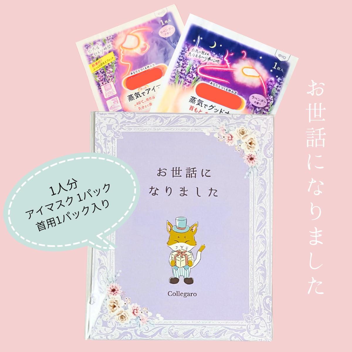 Amazon.co.jp: 10人分 プチギフト 退職 お世話になりました 粗品